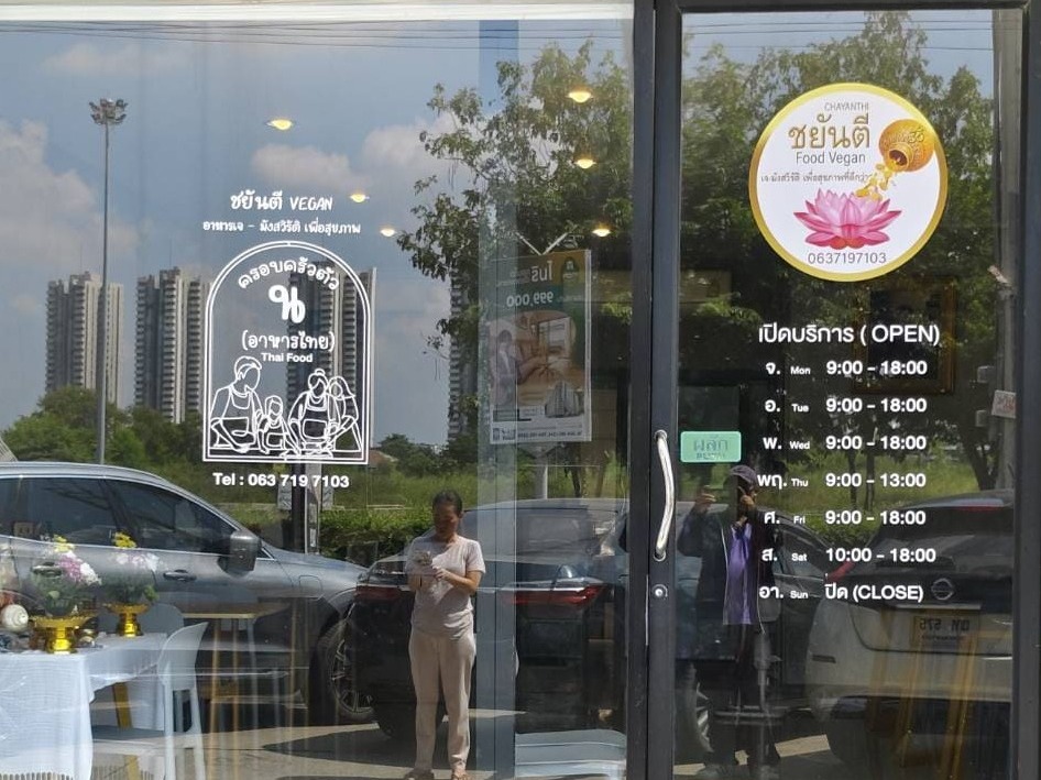 รับตัดสติ๊กเกอร์ไดคัท - Image 3