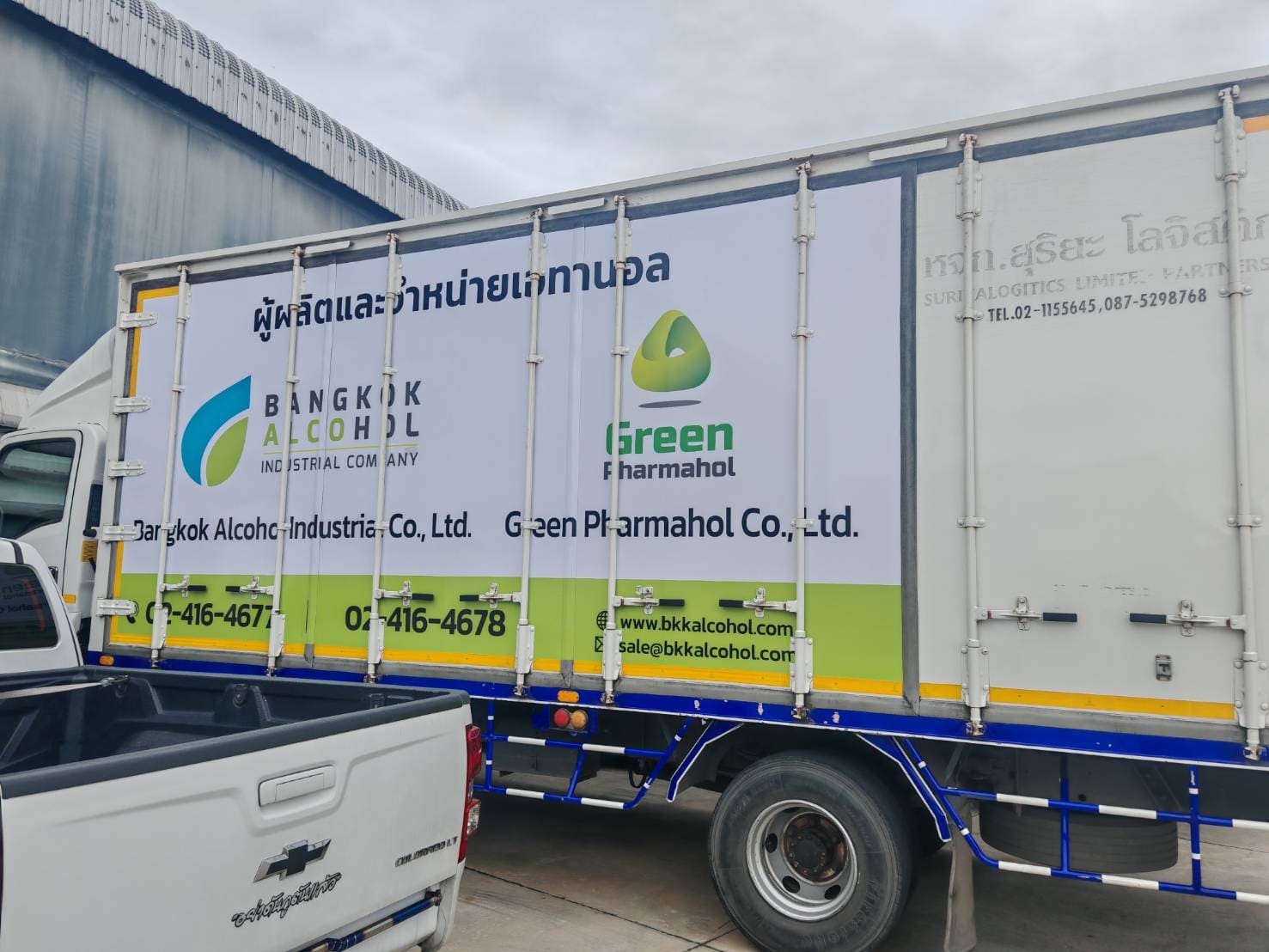 รับติดสติ๊กเกอร์ตู้ทึบรถบรรทุก