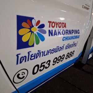 รับปริ้นสติ๊กเกอร์ไดคัท