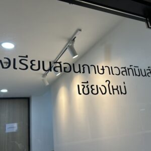 รับปริ้นสติ๊กเกอร์ไดคัท