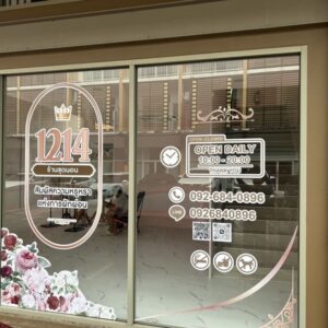 รับปริ้นสติ๊กเกอร์ไดคัท
