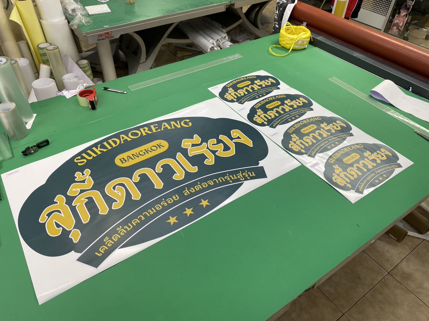 รับปริ้นสติ๊กเกอร์ไดคัท ราคา