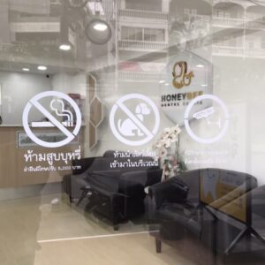 รับผลิตสติ๊กเกอร์ไดคัท