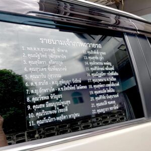 รับผลิตสติ๊กเกอร์ไดคัท ลาดพร้าว