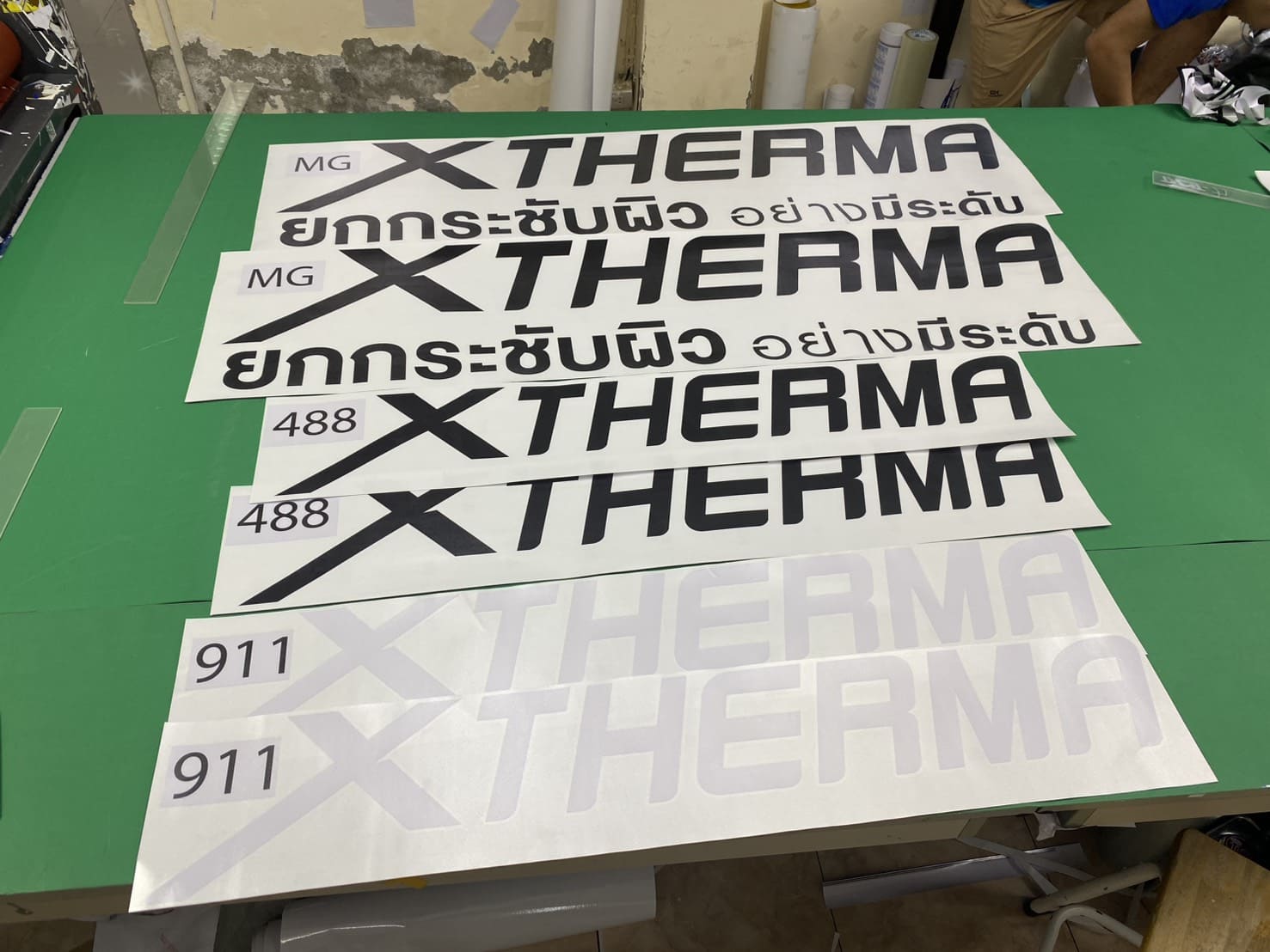 ร้าน sticker ไดคัท ใกล้ฉัน