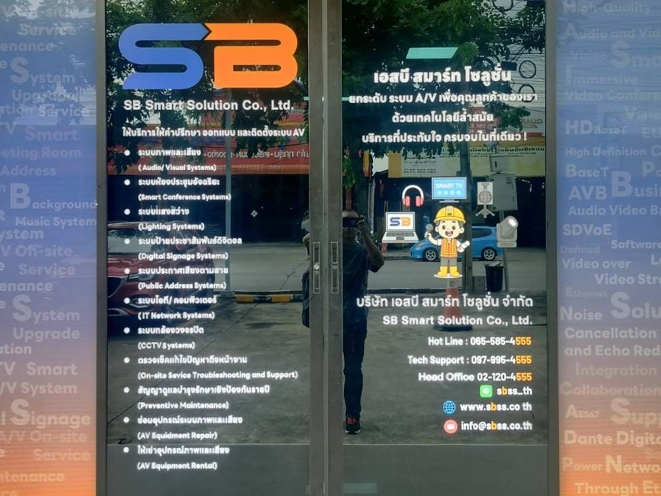 ร้านตัดสติ๊กเกอร์ตัวอักษรชื่อบริษัทใกล้ฉัน