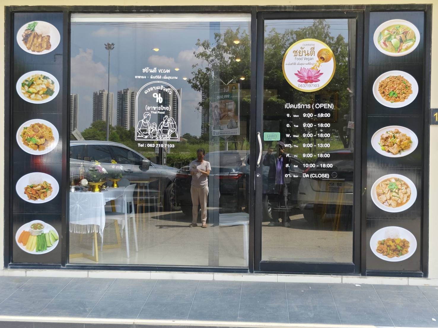 ร้านตัดสติ๊กเกอร์ติดกระจกใกล้ฉัน