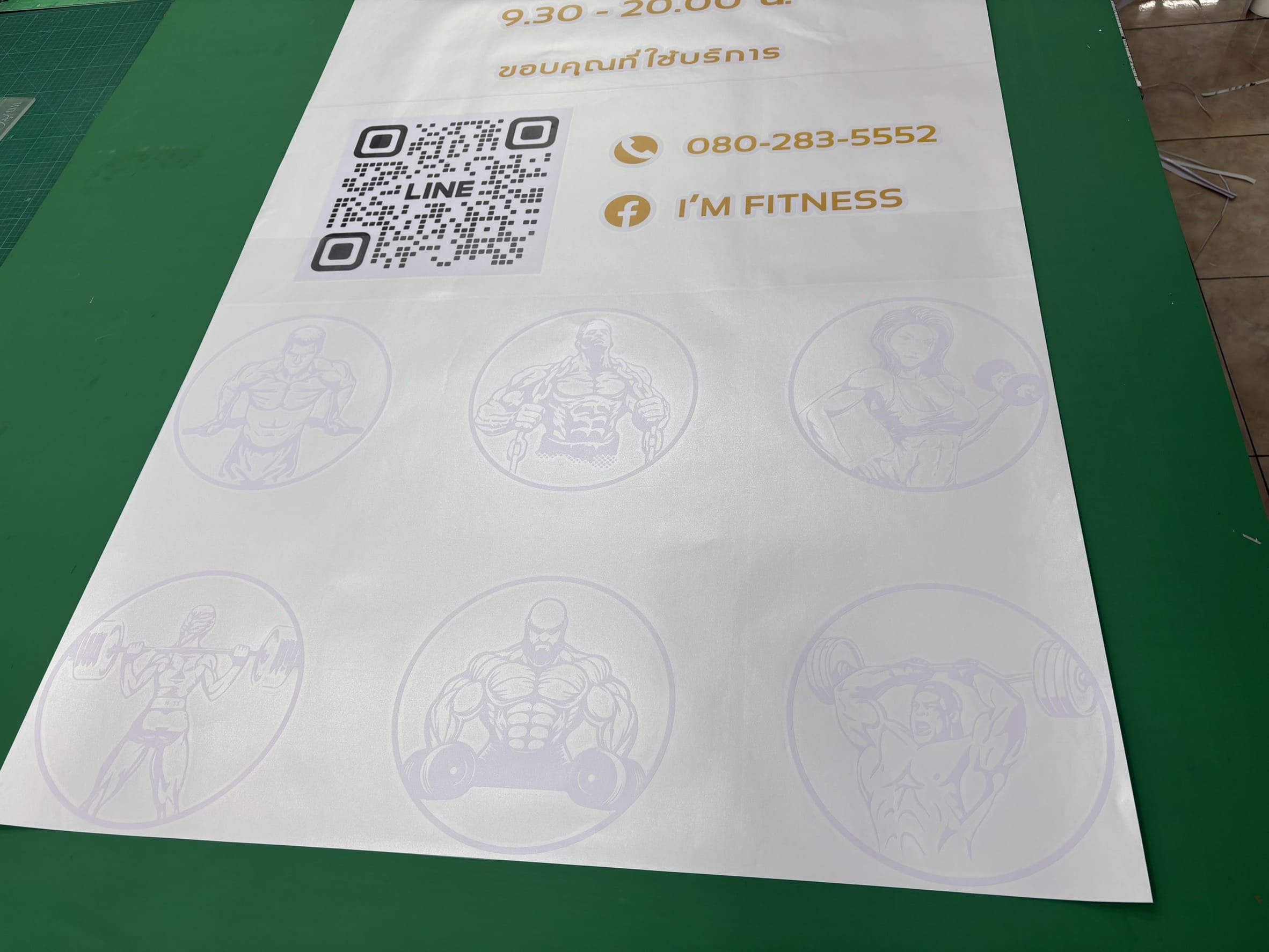 ร้านตัดสติ๊กเกอร์ใกล้ฉัน