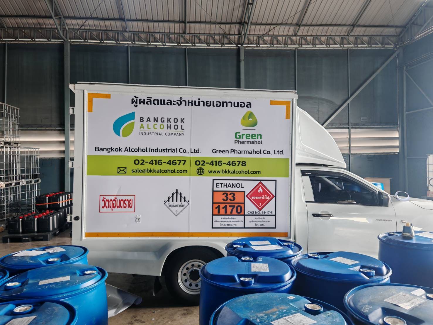 ร้านทำสติ๊กเกอร์ตู้ทึบใกล้ฉัน