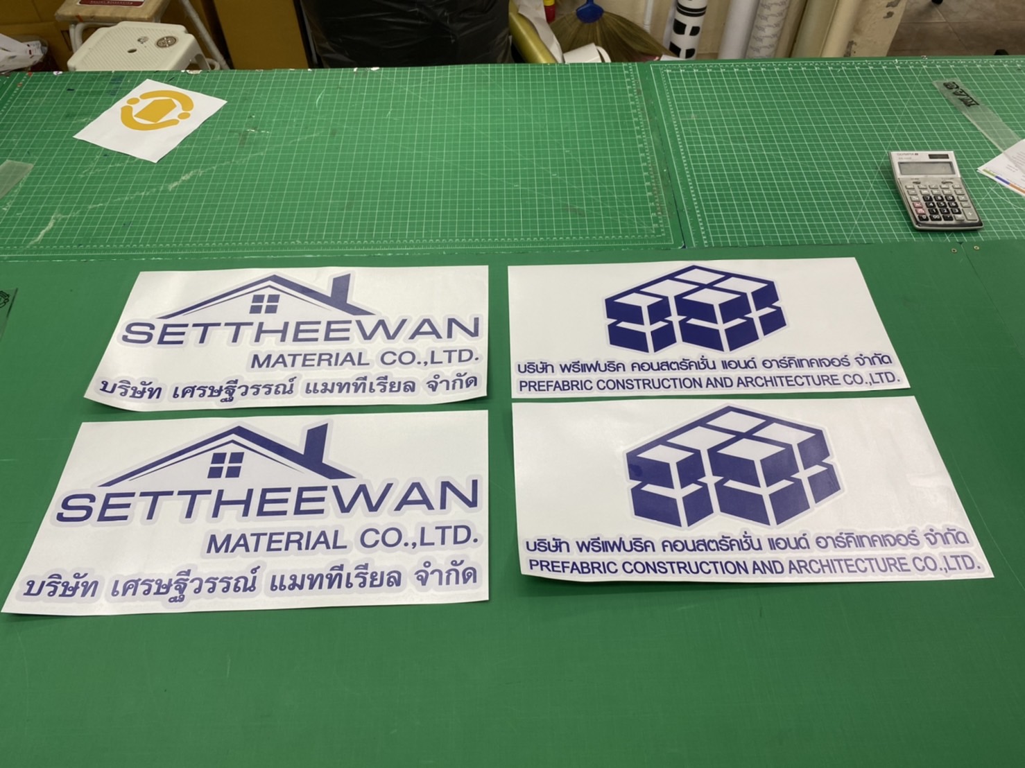 ร้านทำสติ๊กเกอร์ไดคัทใกล้ฉัน