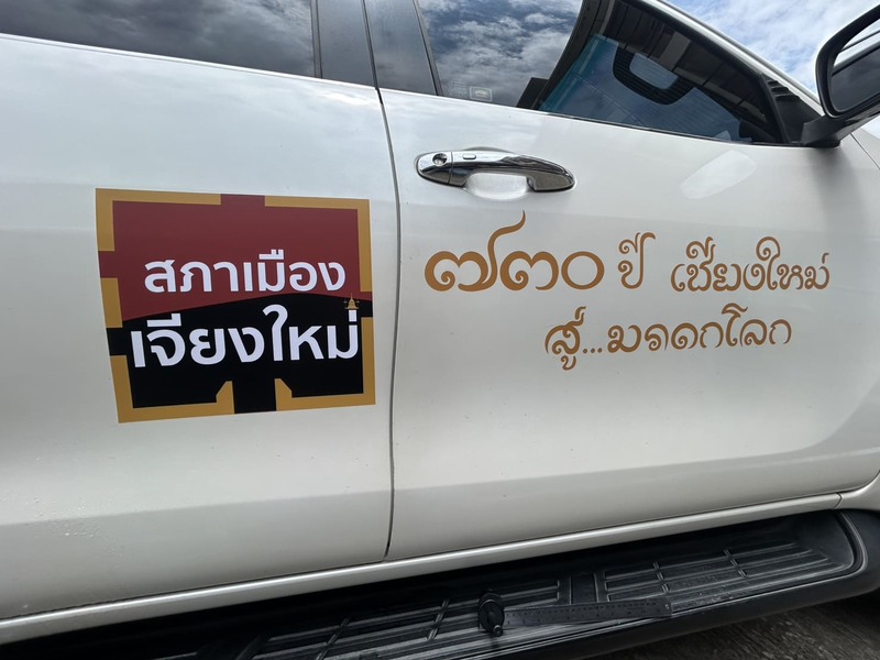 ร้านทําสติ๊กเกอร์ไดคัท