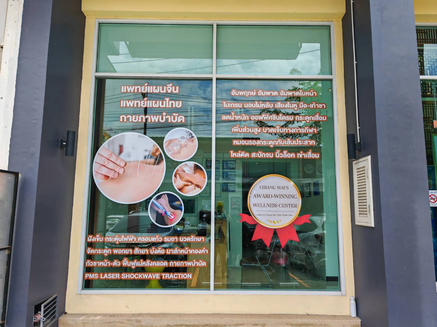 ร้านทําสติ๊กเกอร์ไดคัทติดกระจก