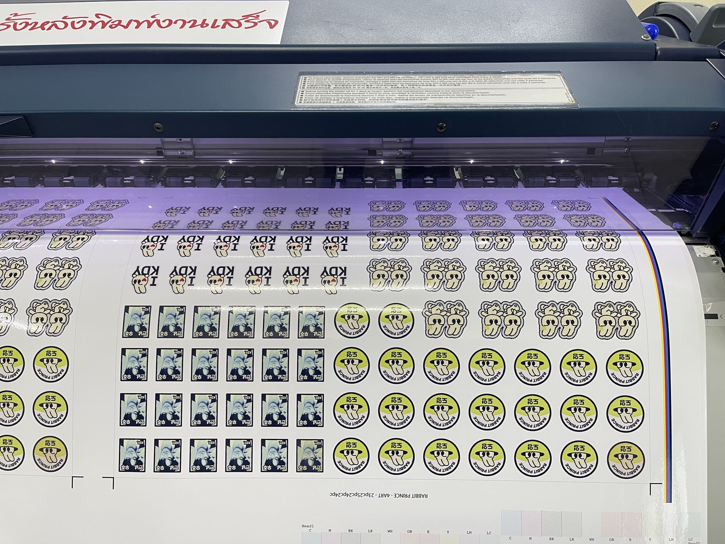 ร้านปริ้นสติ๊กเกอร์ไดคัท