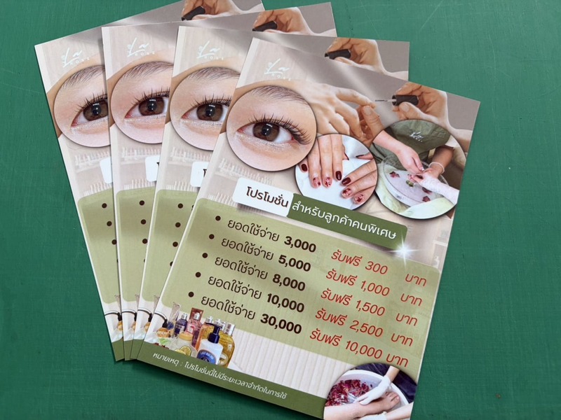 ร้านปริ้นโปสเตอร์ใกล้ฉัน