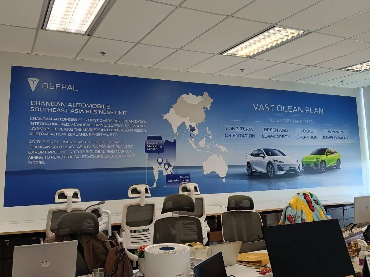 ร้านพิมพ์สติ๊กเกอร์ติดปูน