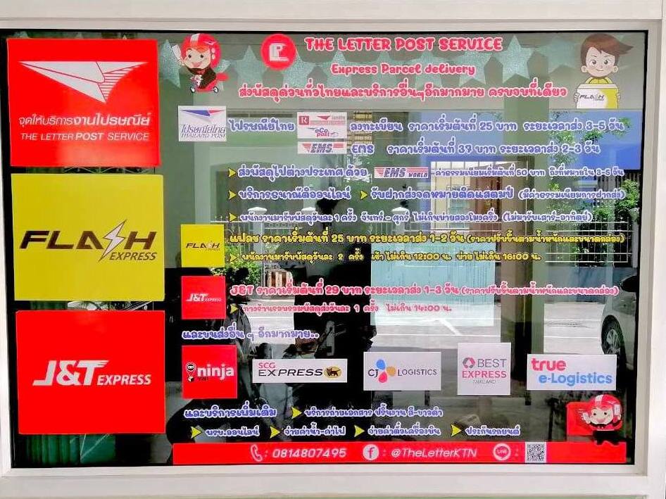 ร้านรับตัดสติ๊กเกอร์ติดกระจกใกล้ฉัน 