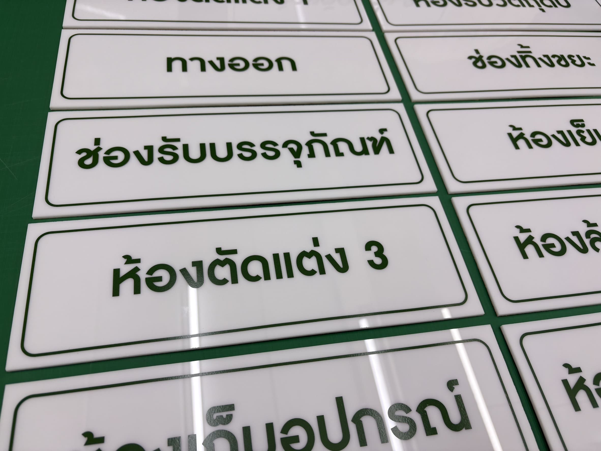 ร้านรับตัดสติ๊กเกอร์ใกล้ฉัน