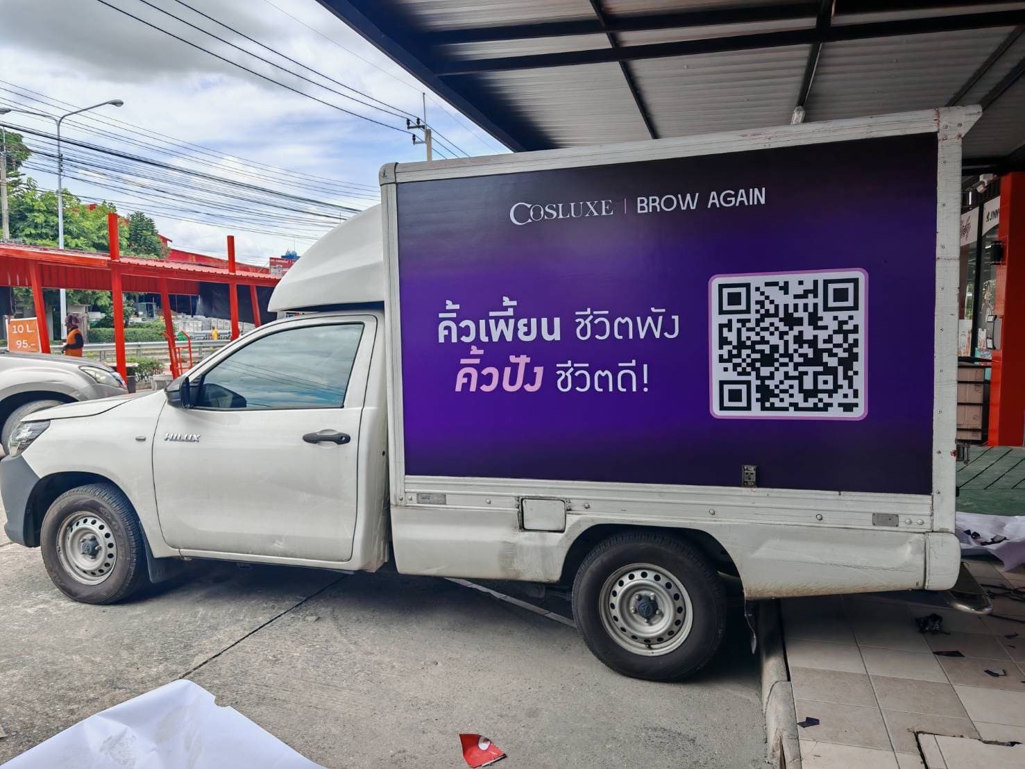 ร้านสติ๊กเกอร์ติดรถตู้ทึบ ใกล้ฉัน