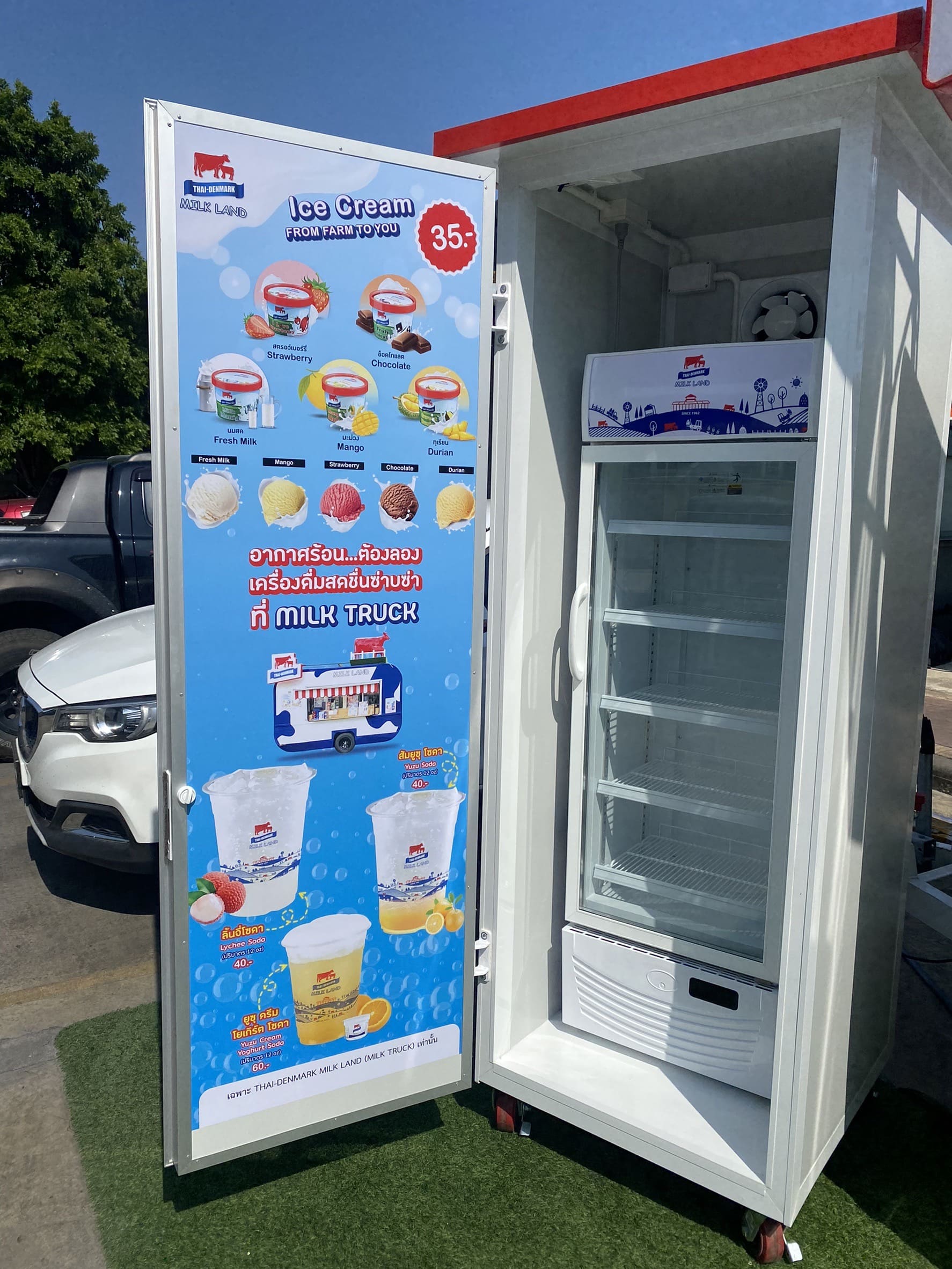 สติ๊กเกอร์ PVC ติดตู้แช่น้ำทนความชื้น