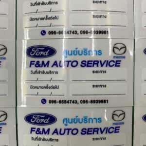 สติ๊กเกอร์ PVC ใส