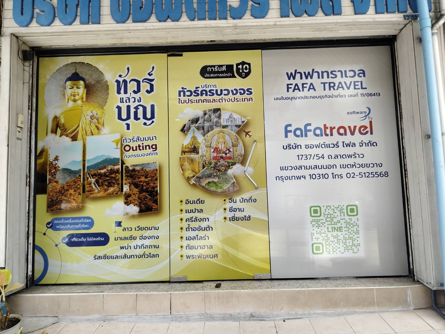 สติ๊กเกอร์ซีทรู มองเห็นด้านเดียว