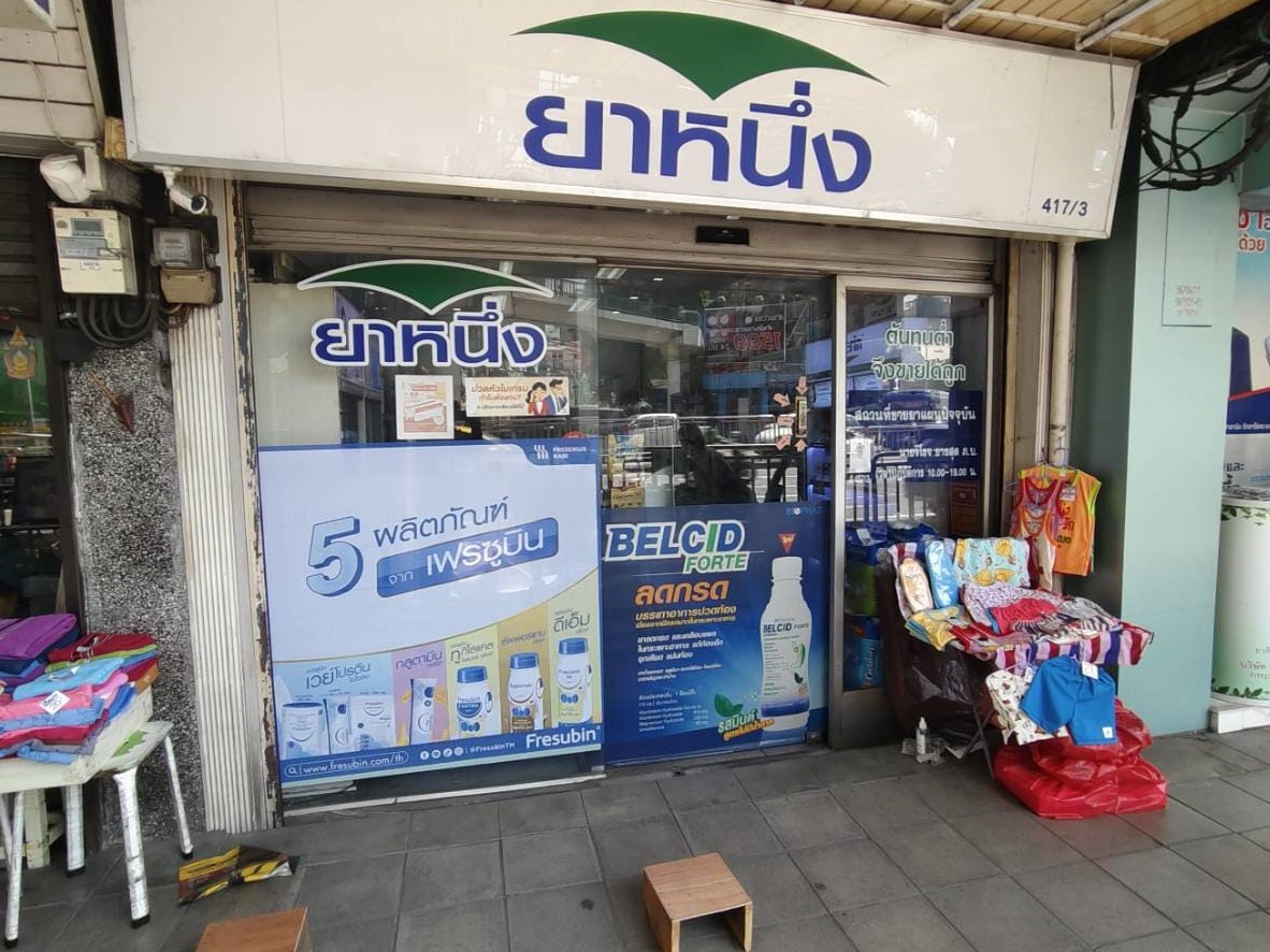 สติ๊กเกอร์ซีทรูติดหน้าร้าน ราคาถูก