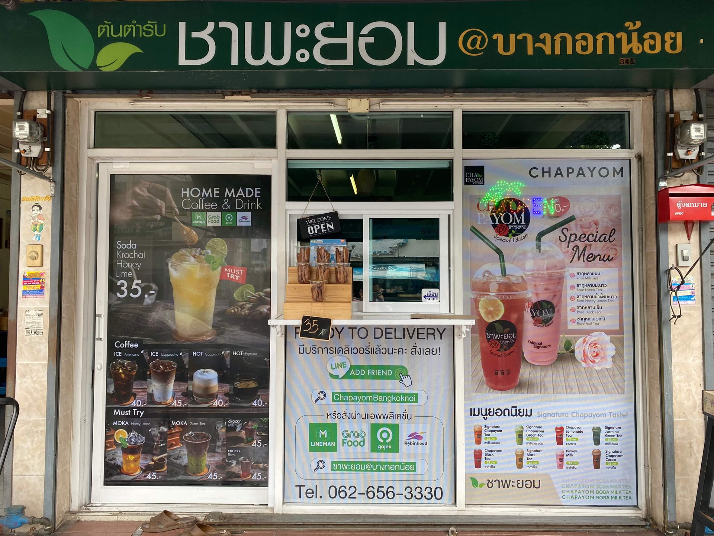 สติ๊กเกอร์ติดกระจกหน้าร้าน PVC 3M