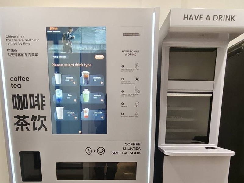 สติ๊กเกอร์ติดตู้ Vending Machine