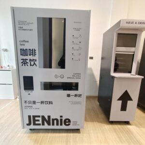 สติ๊กเกอร์ติดตู้ Vending Machine