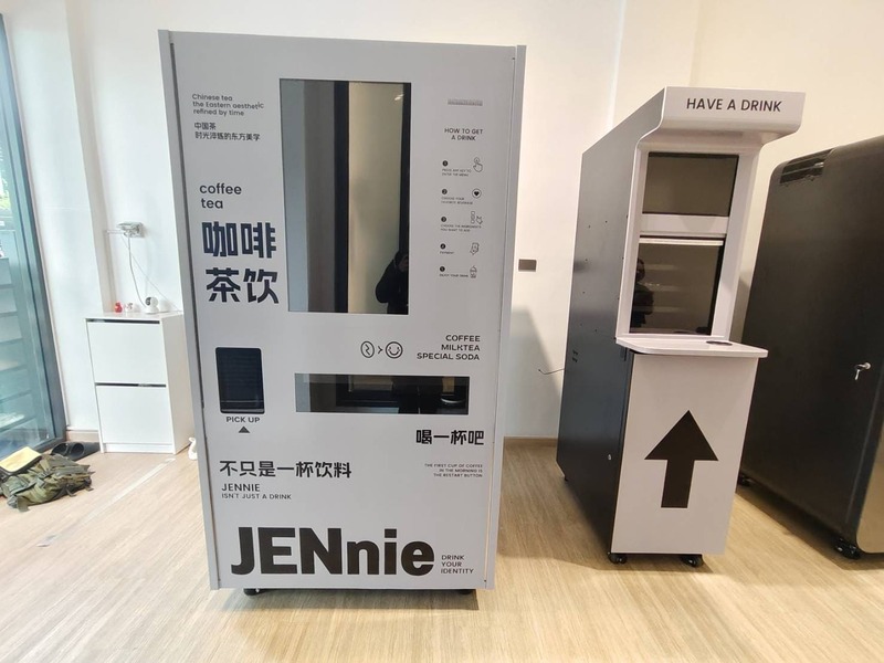 สติ๊กเกอร์ติดตู้ Vending Machine