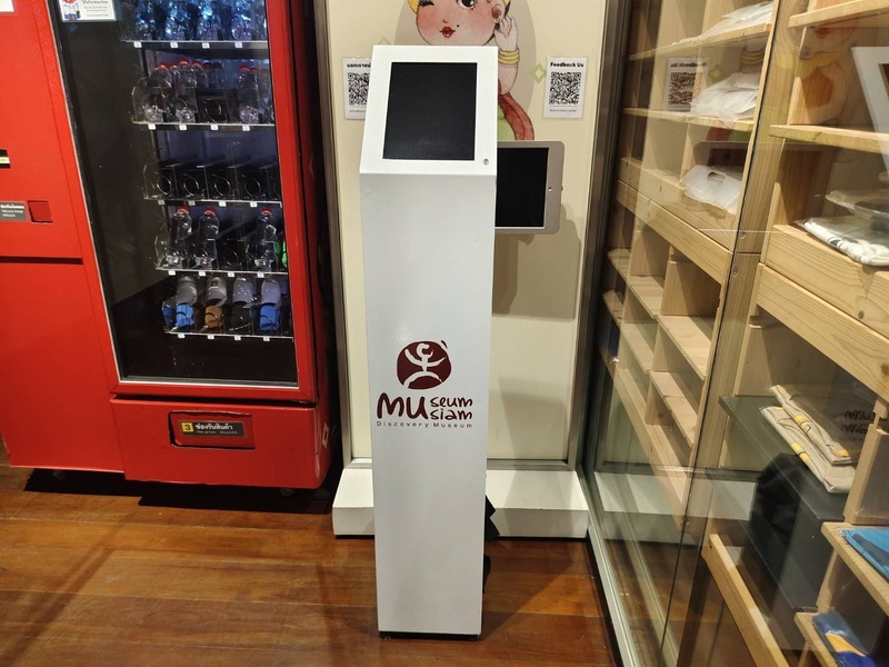 สติ๊กเกอร์ติดตู้ Vending Machine
