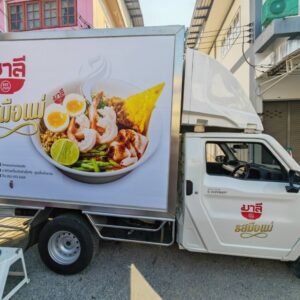 สติ๊กเกอร์ติดตู้ทึบ