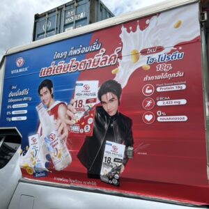 สติ๊กเกอร์ติดตู้ทึบ