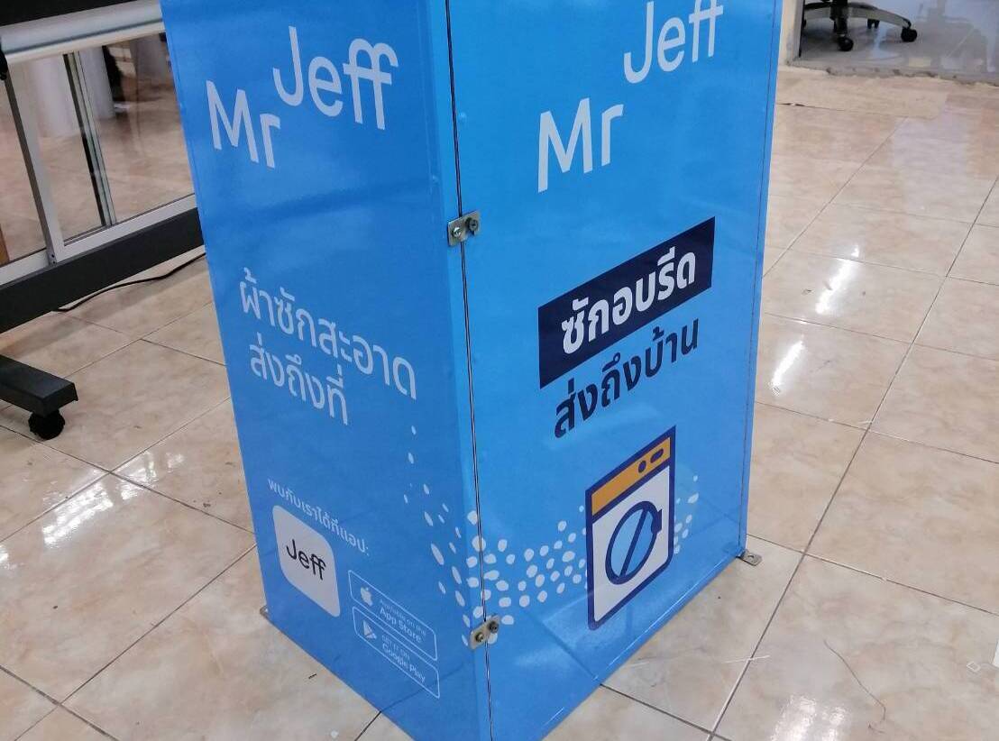 สติ๊กเกอร์ติดตู้ล็อคเกอร์ทนแดดทนฝน