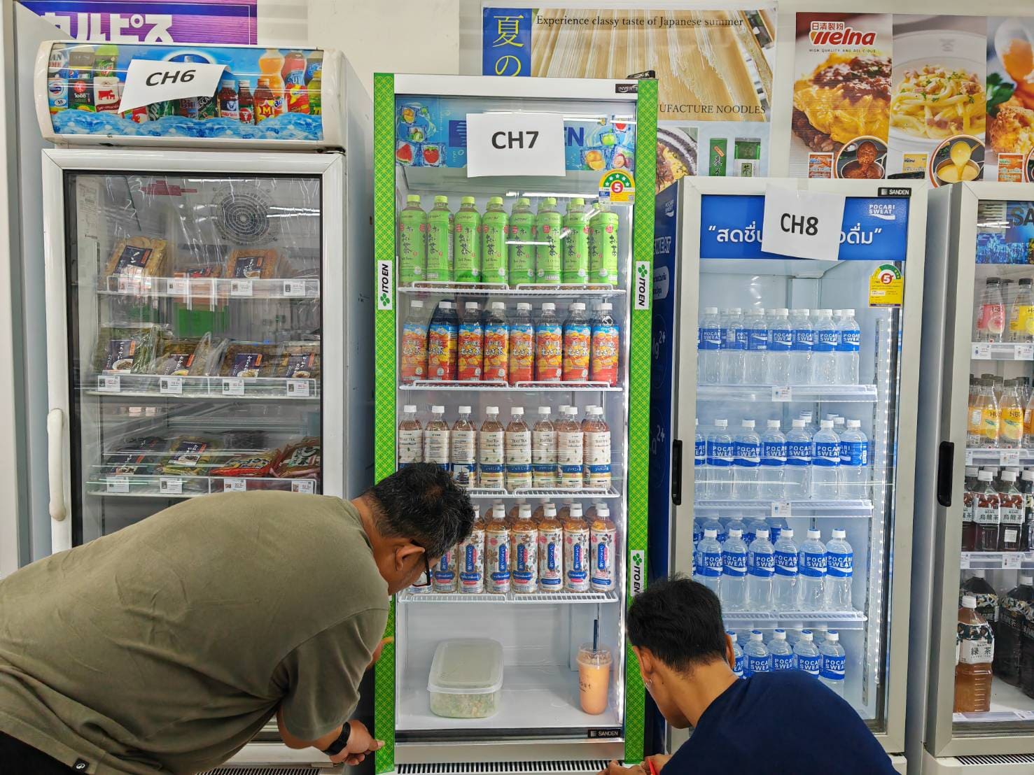 สติ๊กเกอร์ติดตู้เย็น พิมพ์ลาย