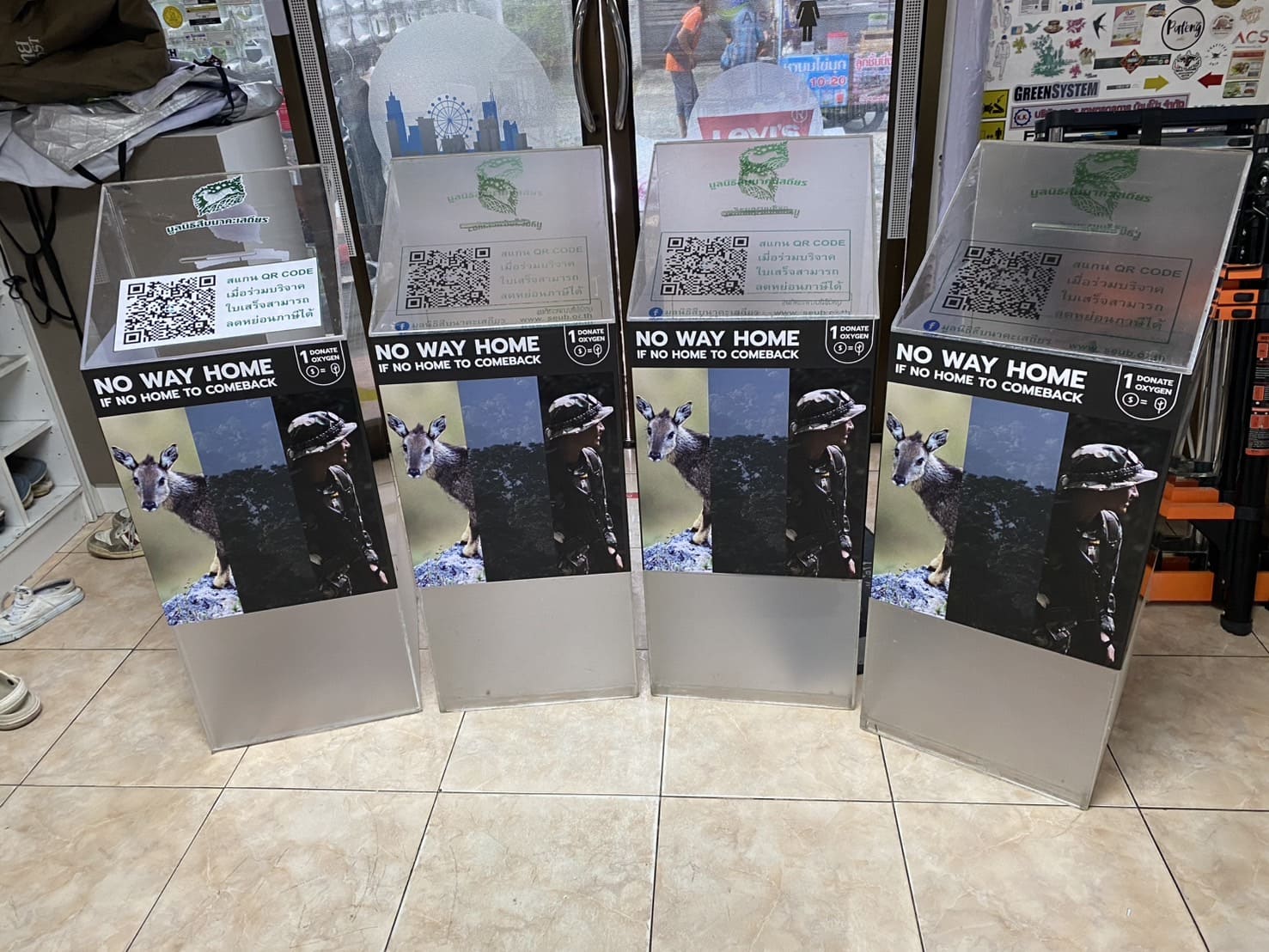 สติ๊กเกอร์ติดตู้ไฟ ทนแดด ทนฝน