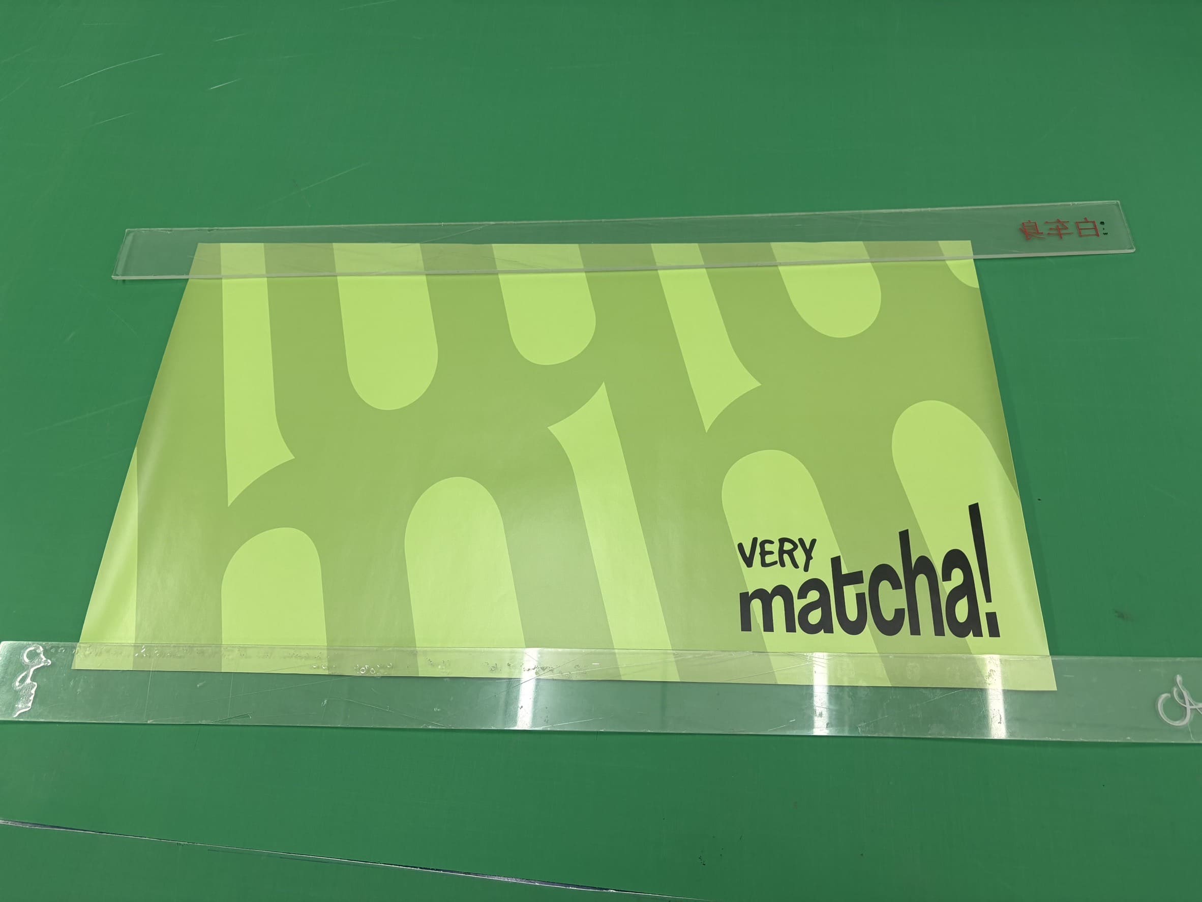 สติ๊กเกอร์ติดตู้ไอติม