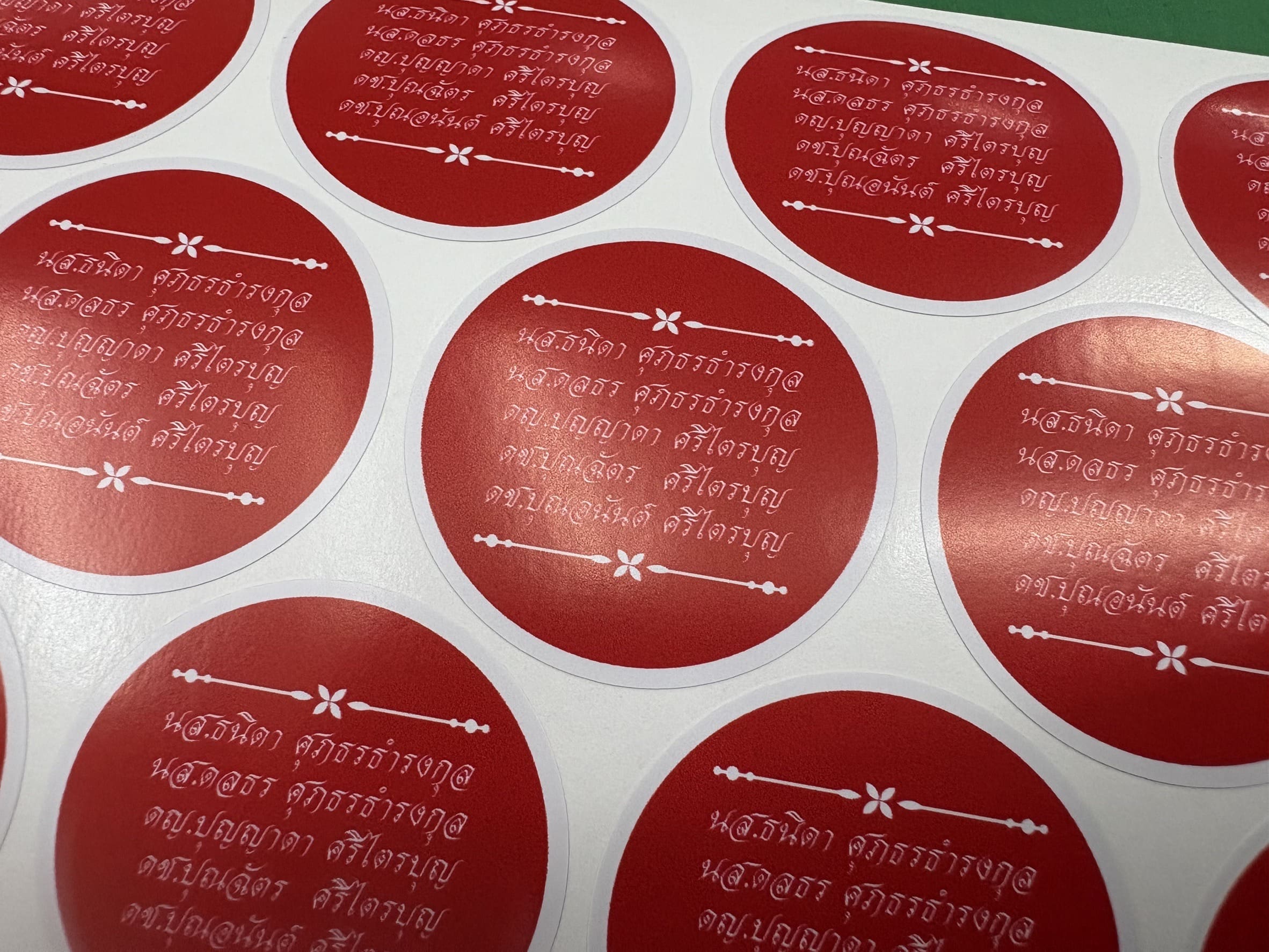 สติ๊กเกอร์ติดถุงผ้างานศพพร้อมใช้