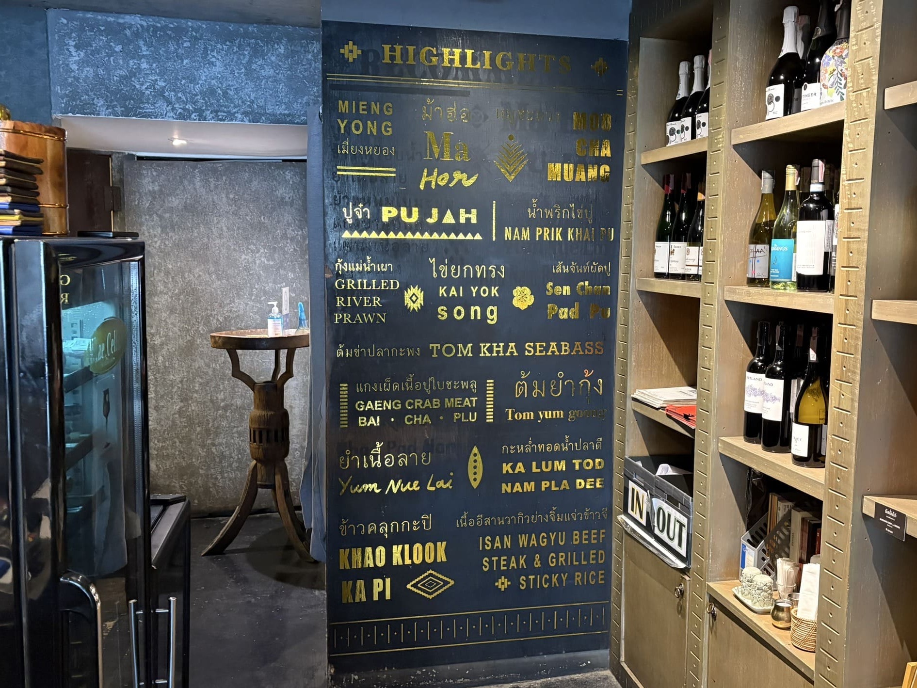 สติ๊กเกอร์ติดผนังปูนตกแต่งร้าน