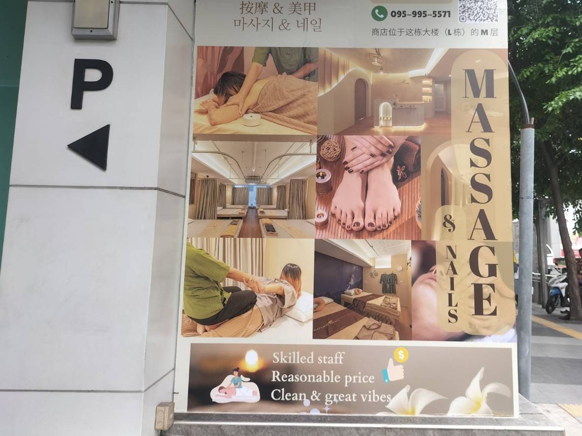 สติ๊กเกอร์ติดผนังปูนโฆษณา