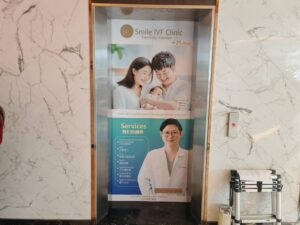 สติ๊กเกอร์ติดลิฟท์