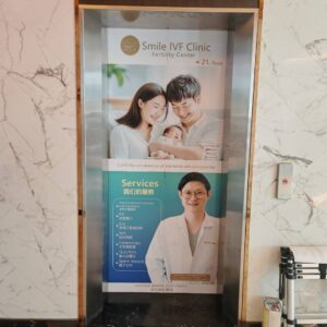 สติ๊กเกอร์ติดลิฟท์