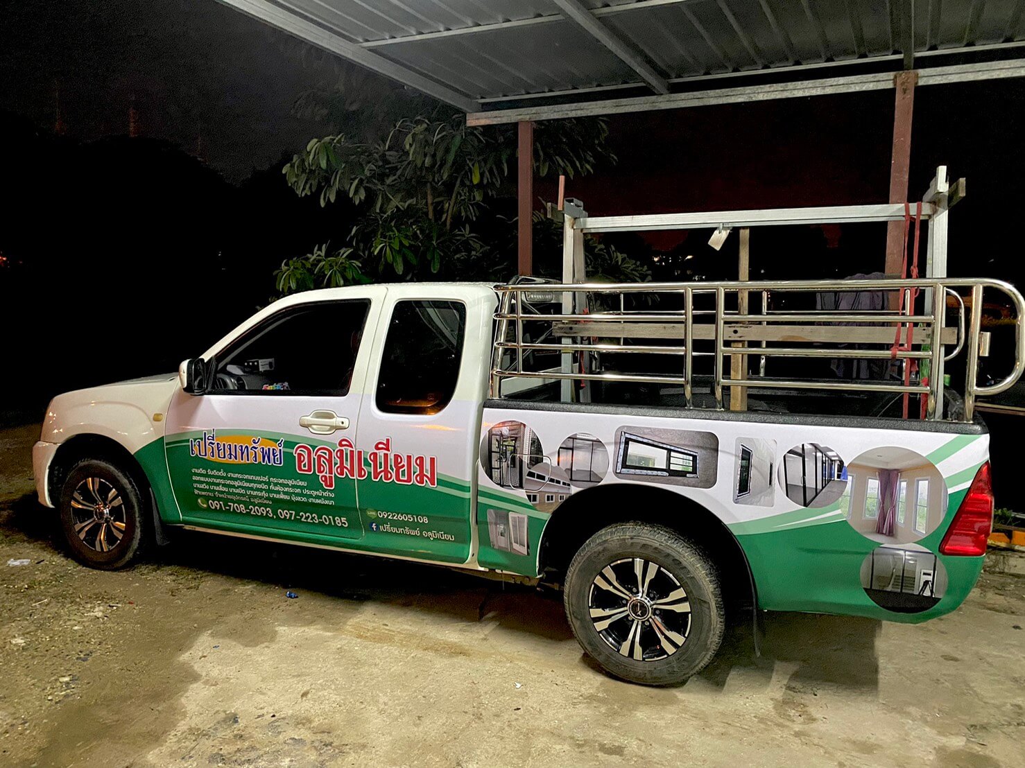 สติ๊กเกอร์ติดรถไม่ทิ้งคราบ