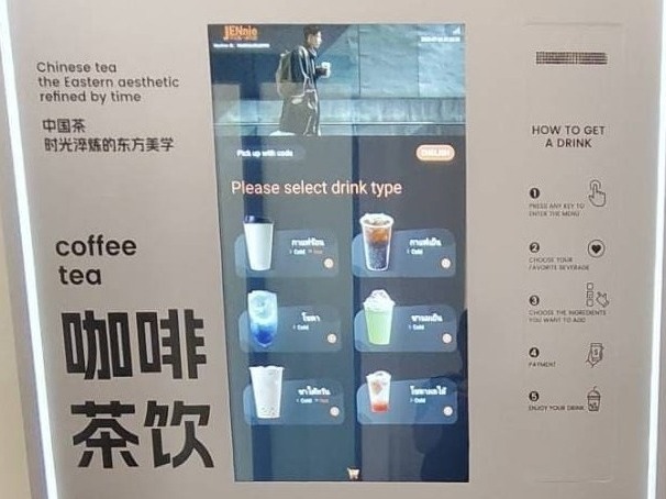 สติ๊กเกอร์เมนูติดตู้ไฟ