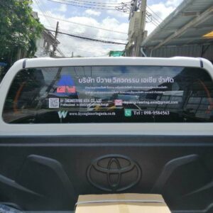 สั่งตัดสติ๊กเกอร์ติดกระจกรถ