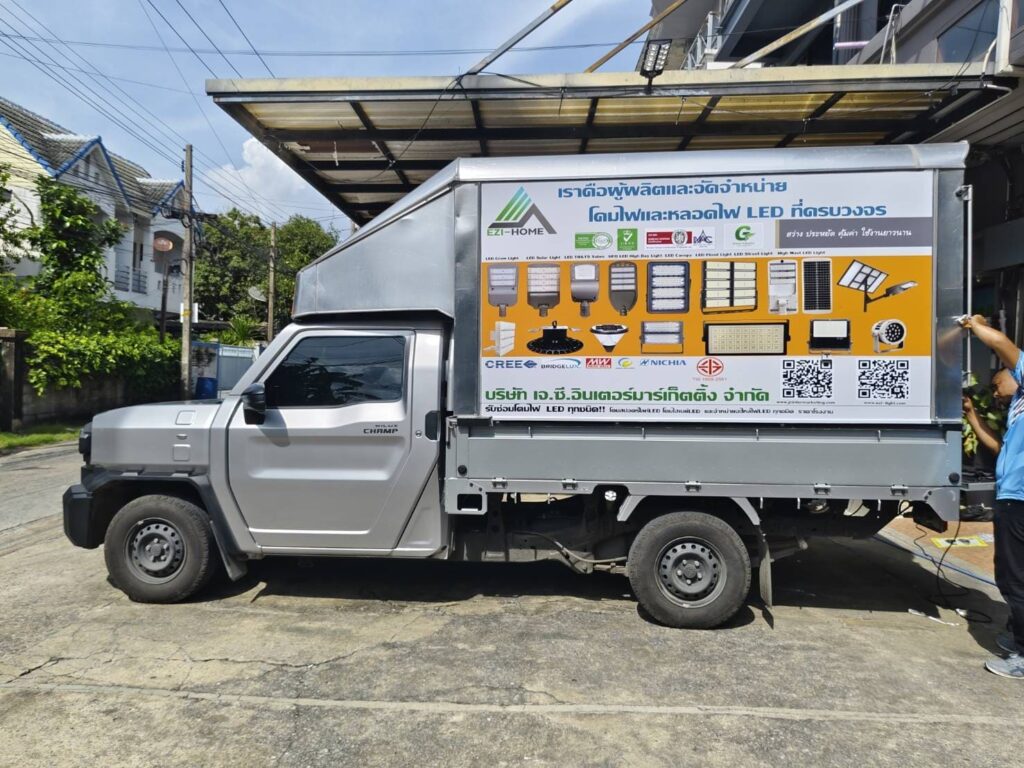 สติ๊กเกอร์ติดรถ