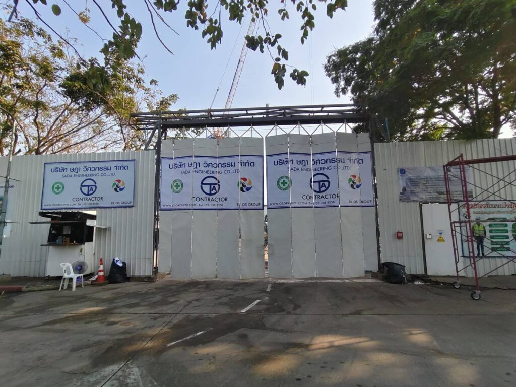 งานด่วน Hoarding Sticker