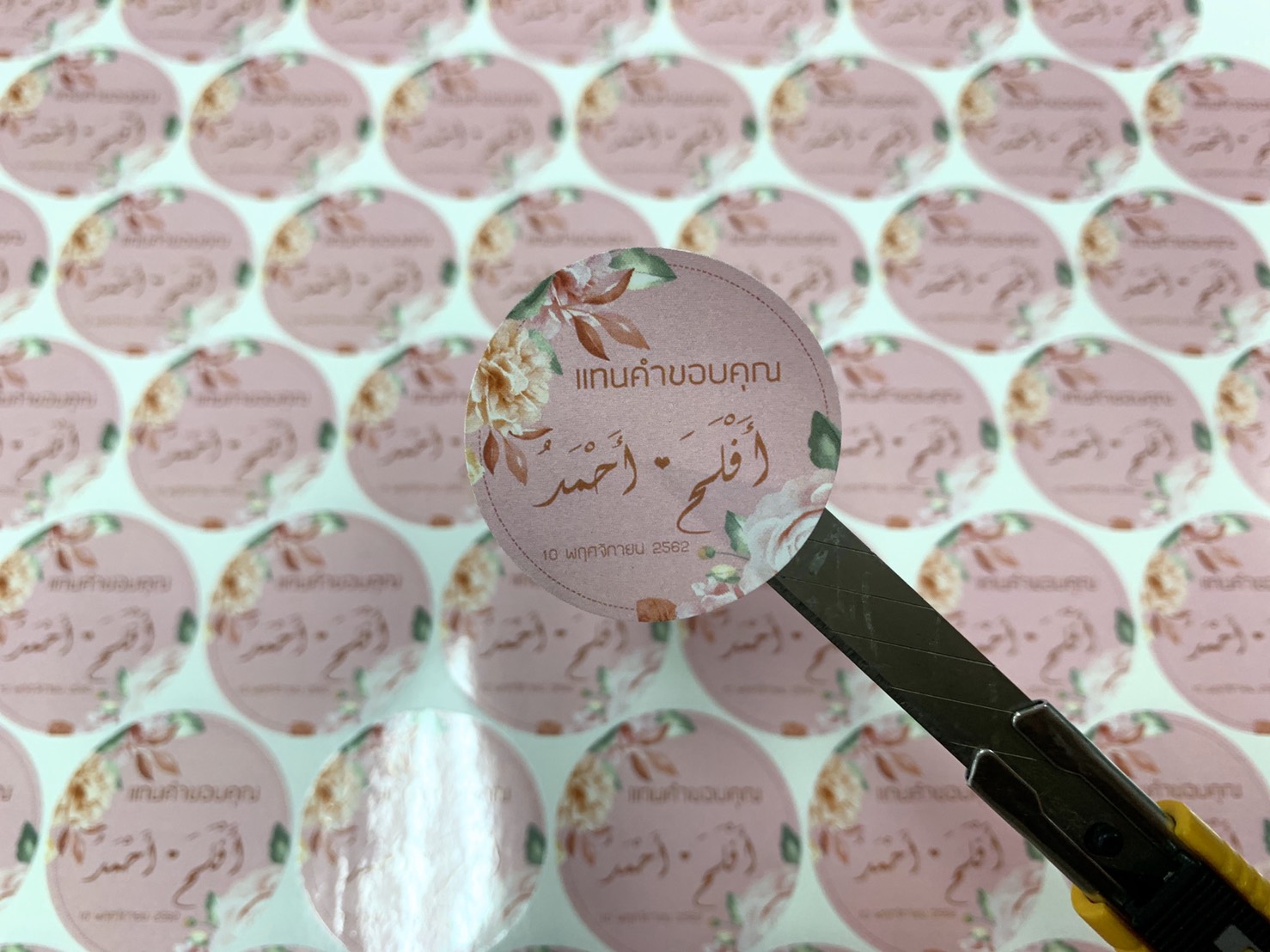 โรงพิมพ์ฉลากสินค้าของชำร่วย