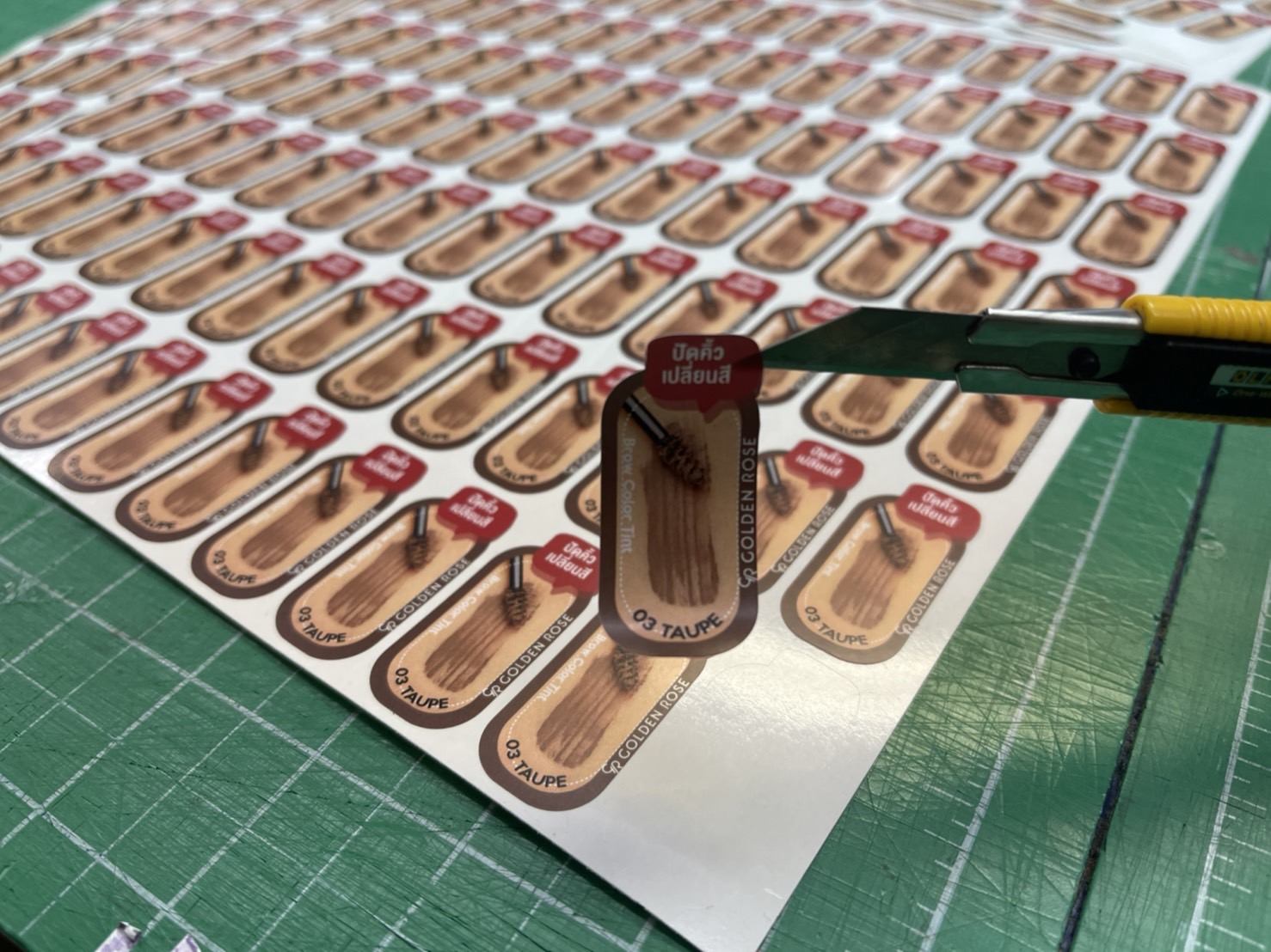 โรงพิมพ์ฉลากสินค้าเครื่องสำอางค์