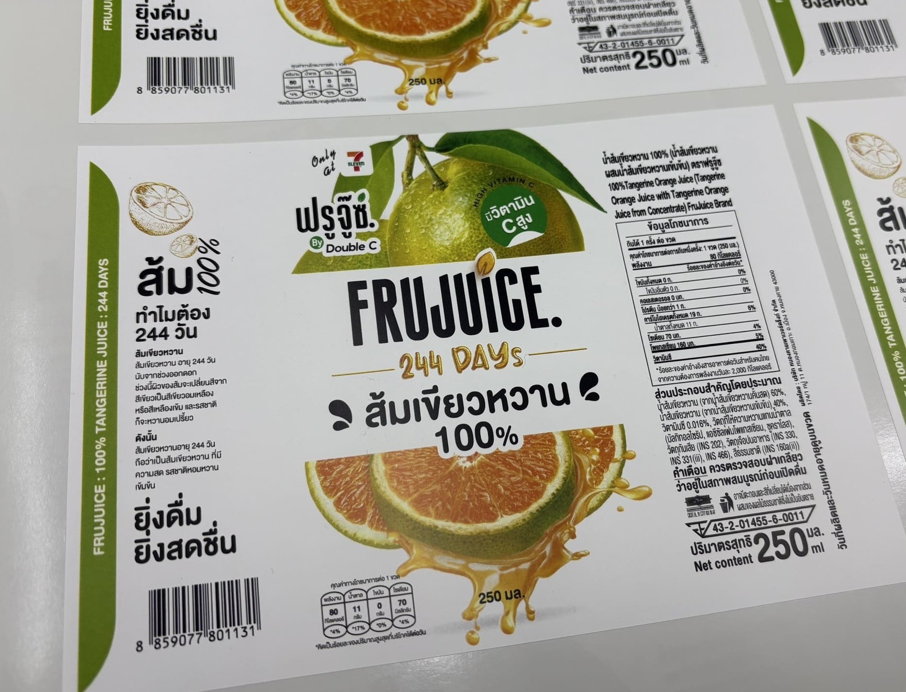 โรงพิมพ์ฉลากสินค้าแบบกันน้ำ